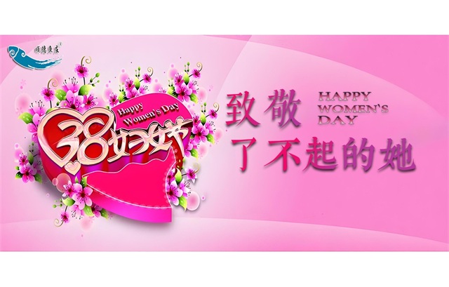 致敬光辉的女性力量