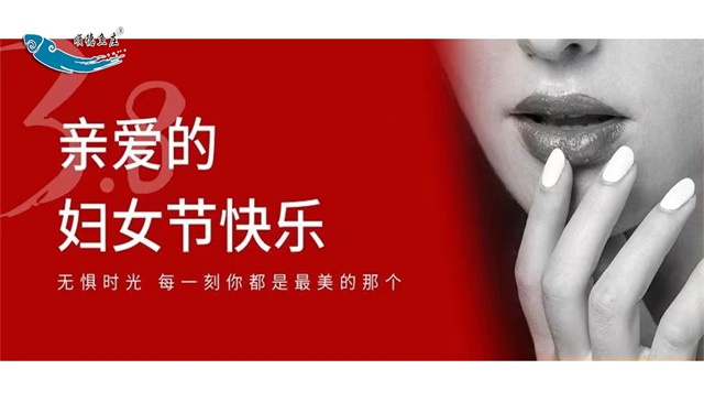 致敬每一位了不起的她