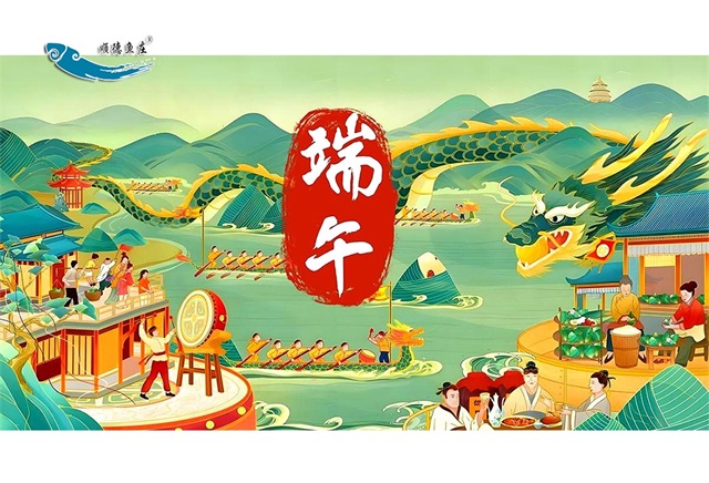 端午雅集 粽叶飘香
